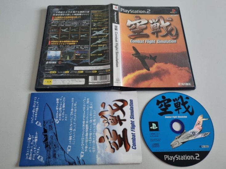 (Bild für) PS2 Combat Flight Simulation - zum Schließen ins Bild klicken