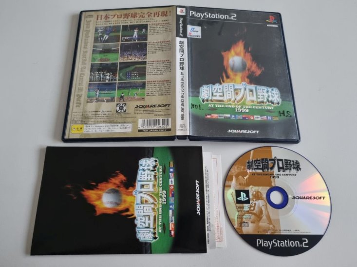 (Bild für) PS2 At the End of the Century 1999 - zum Schließen ins Bild klicken