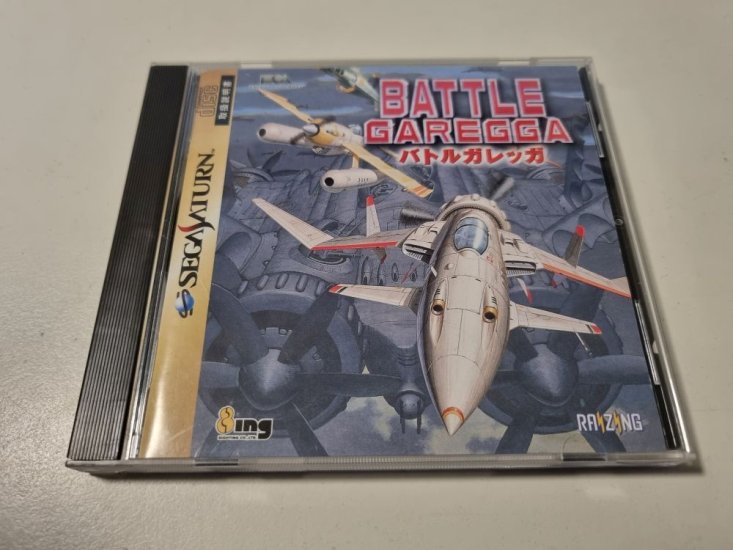 (Bild für) SAT Battle Garegga - zum Schließen ins Bild klicken