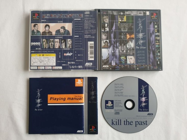 (Bild für) PS1 Silver Jiken - zum Schließen ins Bild klicken
