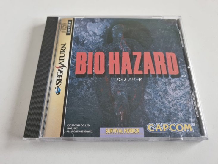 (Bild für) SAT Bio Hazard - zum Schließen ins Bild klicken