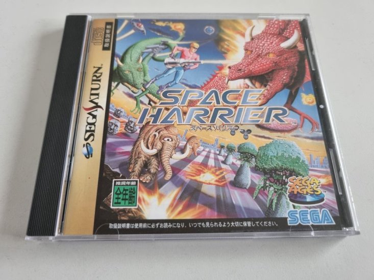 (Bild für) SAT Space Harrier - zum Schließen ins Bild klicken