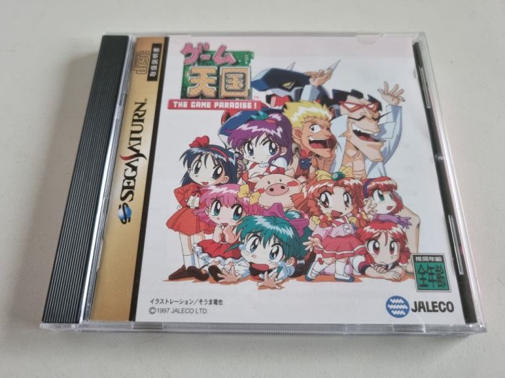 (Bild für) SAT Tengoku - The Game Paradise! - zum Schließen ins Bild klicken