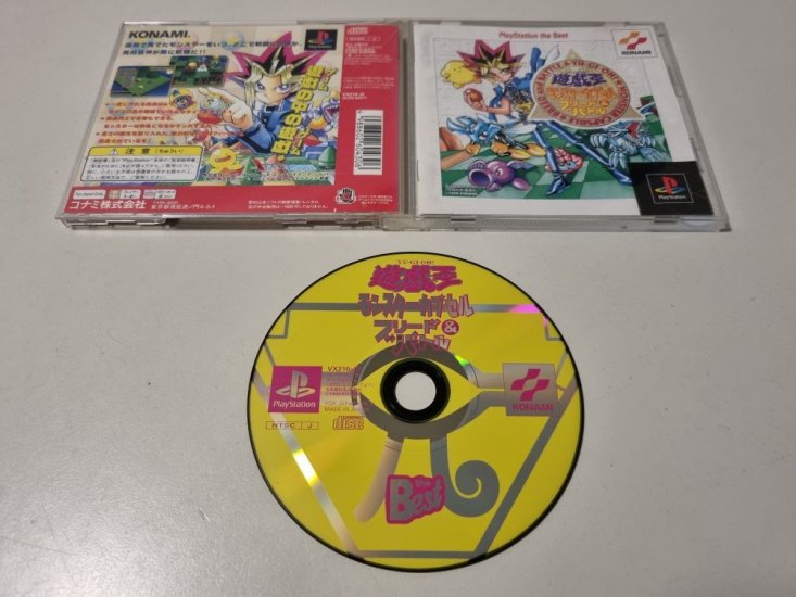 (Bild für) PS1 Yu-Gi-Oh! - Monster Capsule Breed and Battle - zum Schließen ins Bild klicken