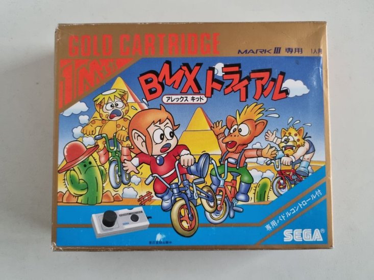 (Bild für) MS BMX Trial Alex Kidd - zum Schließen ins Bild klicken