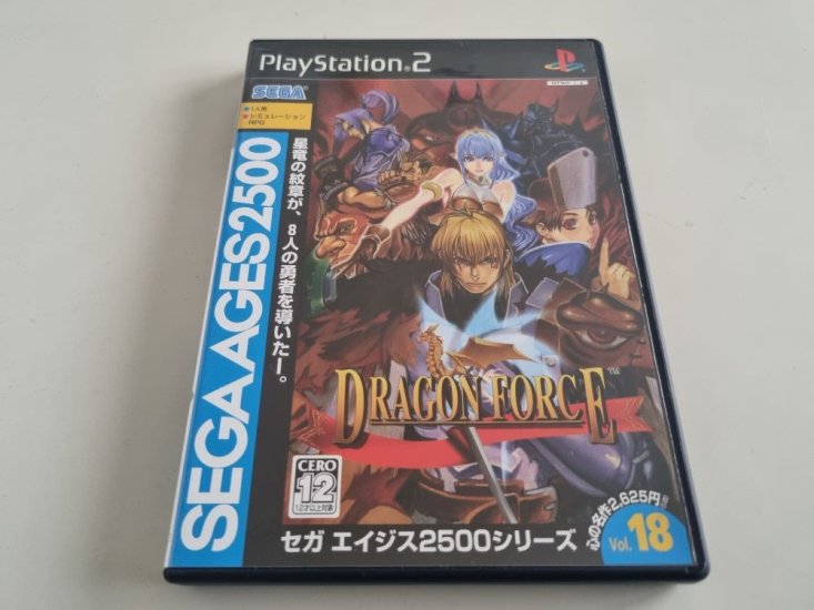 (Bild für) PS2 Sega Ages 2500 Vol. 18 - Dragon Force - zum Schließen ins Bild klicken