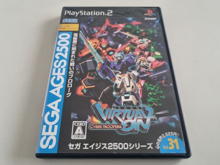 (Bild für) PS2 Sega Ages 2500 Vol. 31 - Virtual On - Cyber Troopers - zum Schließen ins Bild klicken