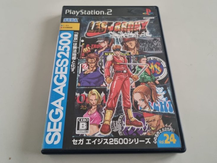 (Bild für) PS2 Sega Ages 2500 Vol. 24 - Last Bronx - zum Schließen ins Bild klicken