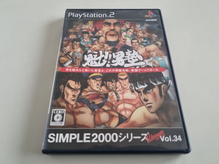 (Bild für) PS2 Simple 2000 Ultimate Series Vol. 34 - Sakigake! Otokojuku - zum Schließen ins Bild klicken