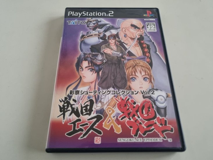 (Bild für) PS2 Psikyo Shooting Collection - zum Schließen ins Bild klicken