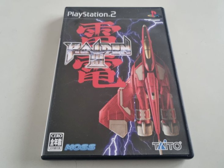 (Bild für) PS2 Raiden III - zum Schließen ins Bild klicken