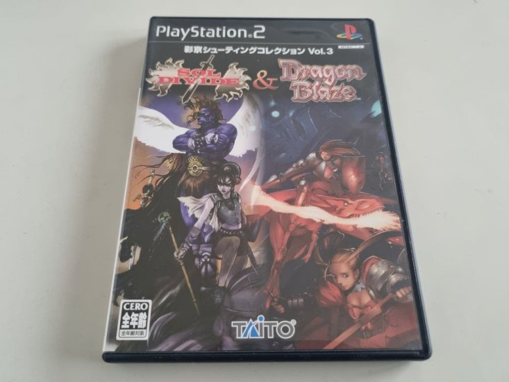 (Bild für) PS2 Psikyo Shooting Collection Vol. 3 - Sol Divide & Dragon Blaze - zum Schließen ins Bild klicken