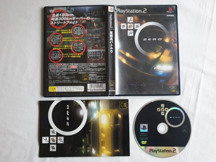 (Bild für) PS2 Shutokou Battle Zero - zum Schließen ins Bild klicken