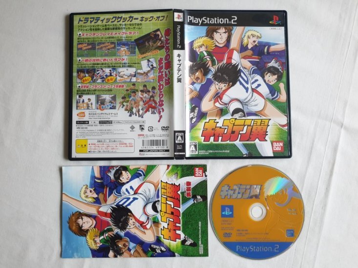 (Bild für) PS2 Captain Tsubasa - zum Schließen ins Bild klicken