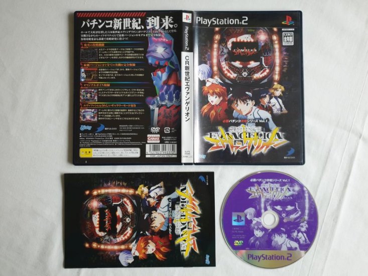 (Bild für) PS2 Shinseiki Evangelion - zum Schließen ins Bild klicken
