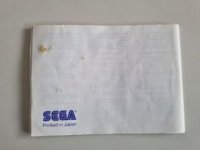 (Bild für) MS Altered Beast