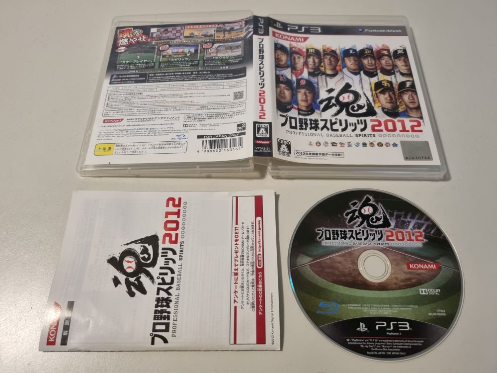 PS3 Professional Baseball Spirits 2012 - zum Schließen ins Bild klicken