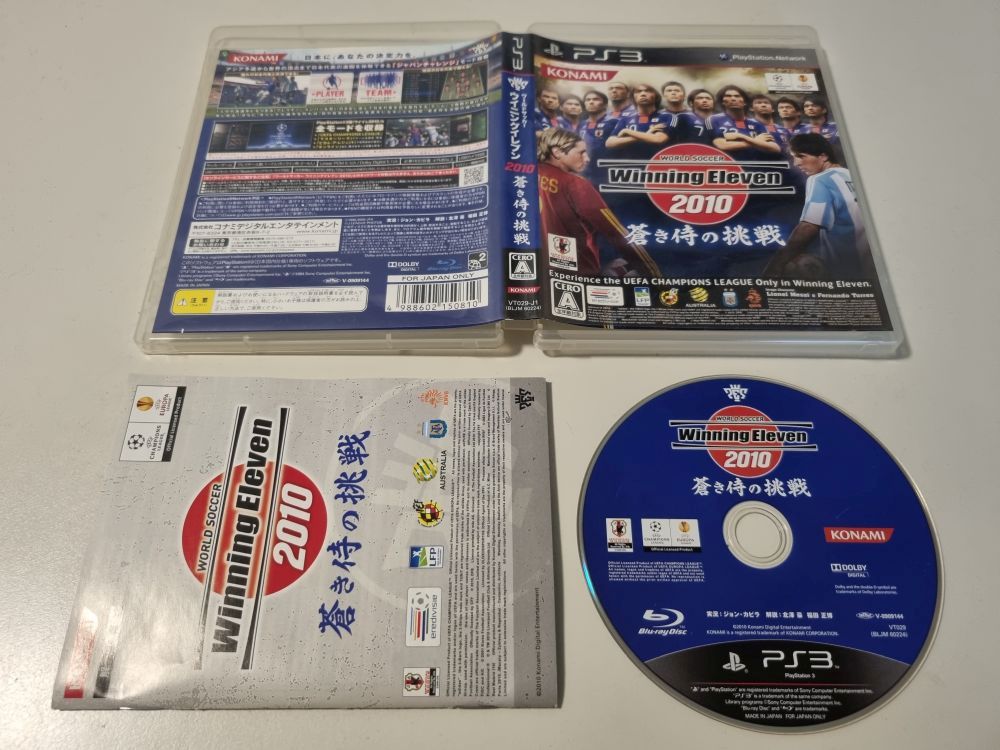 PS3 Winning Eleven 2010 - zum Schließen ins Bild klicken