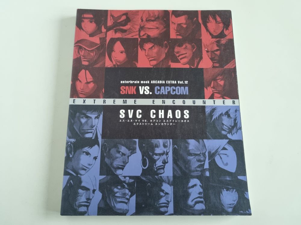 SNK VS. Capcom - SVC Chaos - Extreme Encounter - Artbook - zum Schließen ins Bild klicken