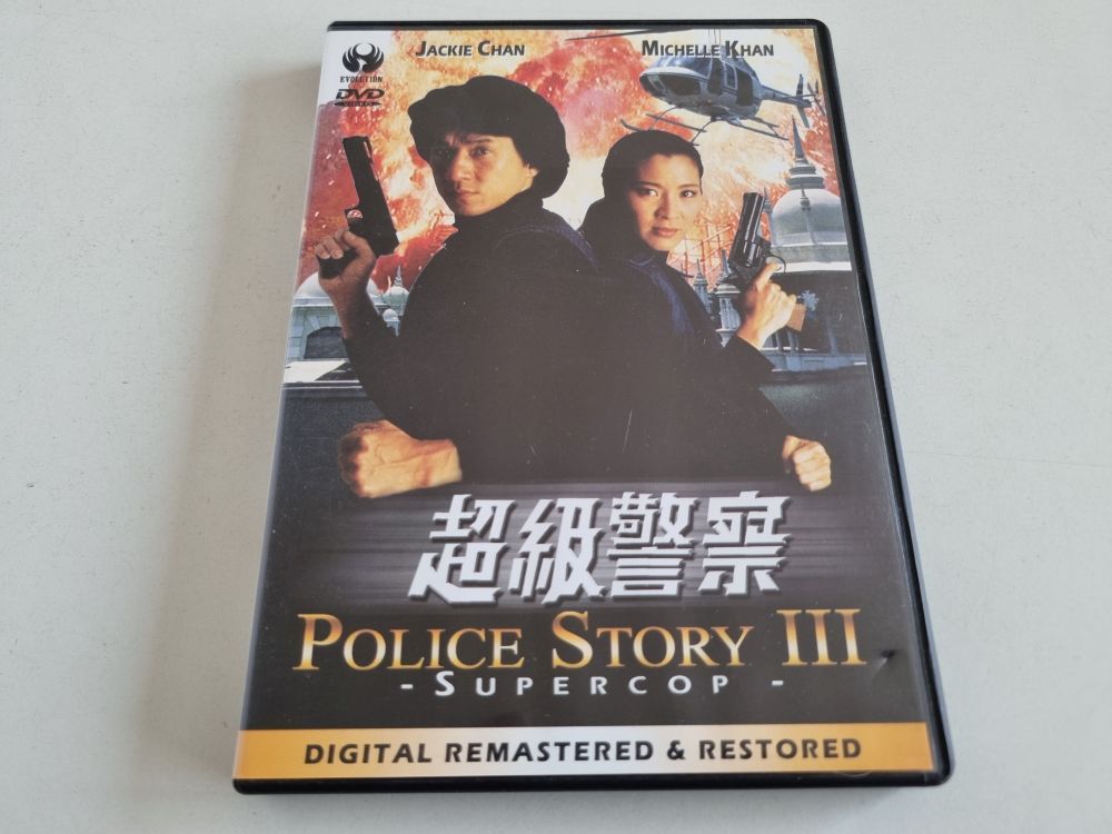 (Bild für) DVD Police Story III - Supercop - zum Schließen ins Bild klicken