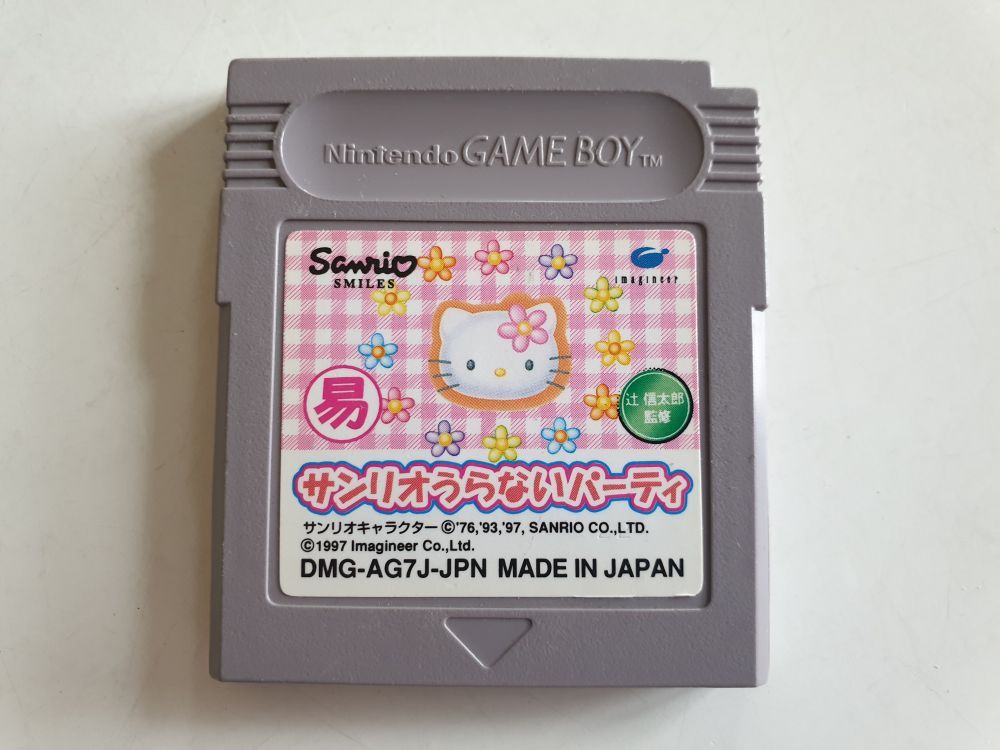 (Bild für) GB Sanrio Uranai Party JPN - zum Schließen ins Bild klicken