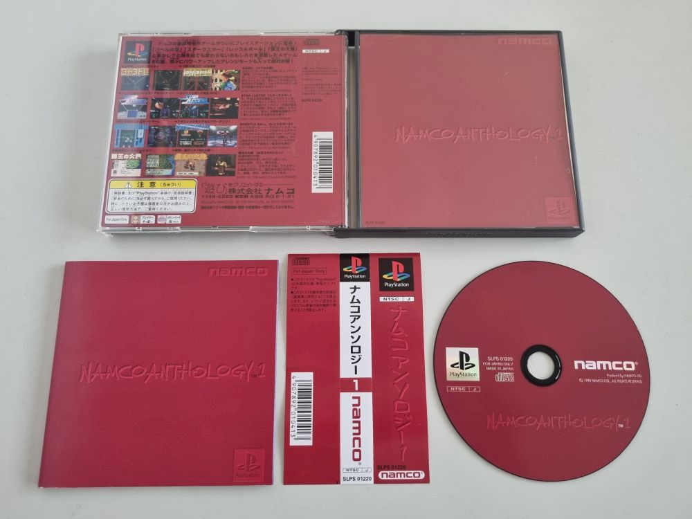 (Bild für) PS1 Namco Anthology 1 - zum Schließen ins Bild klicken