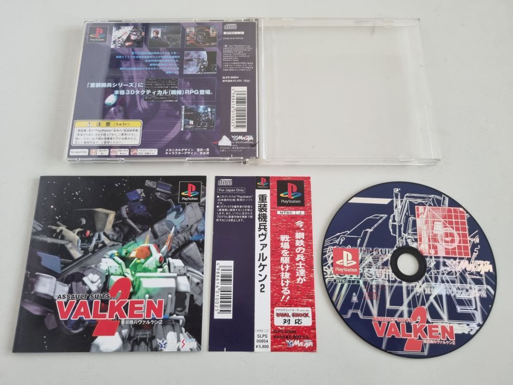 (Bild für) PS1 Assault Suits Valken - zum Schließen ins Bild klicken