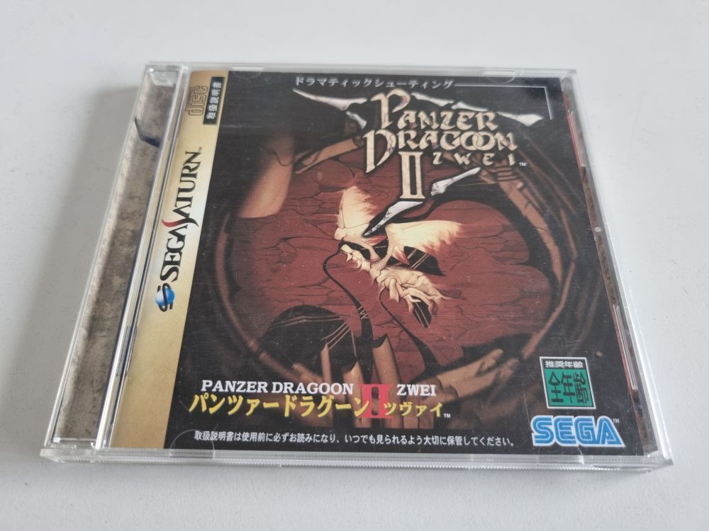 SAT Panzer Dragoon II - zum Schließen ins Bild klicken