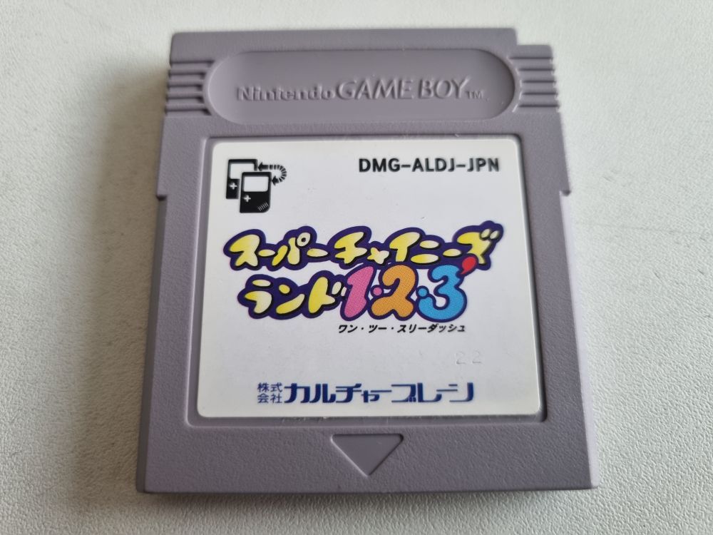 (Bild für) GB Super Chinese Land 1 2 3 JPN - zum Schließen ins Bild klicken