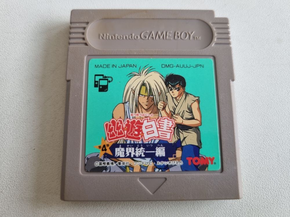(Bild für) GB Yuu Yuu Hakusho Dai 4 Tama: Makai Touitsu JPN - zum Schließen ins Bild klicken