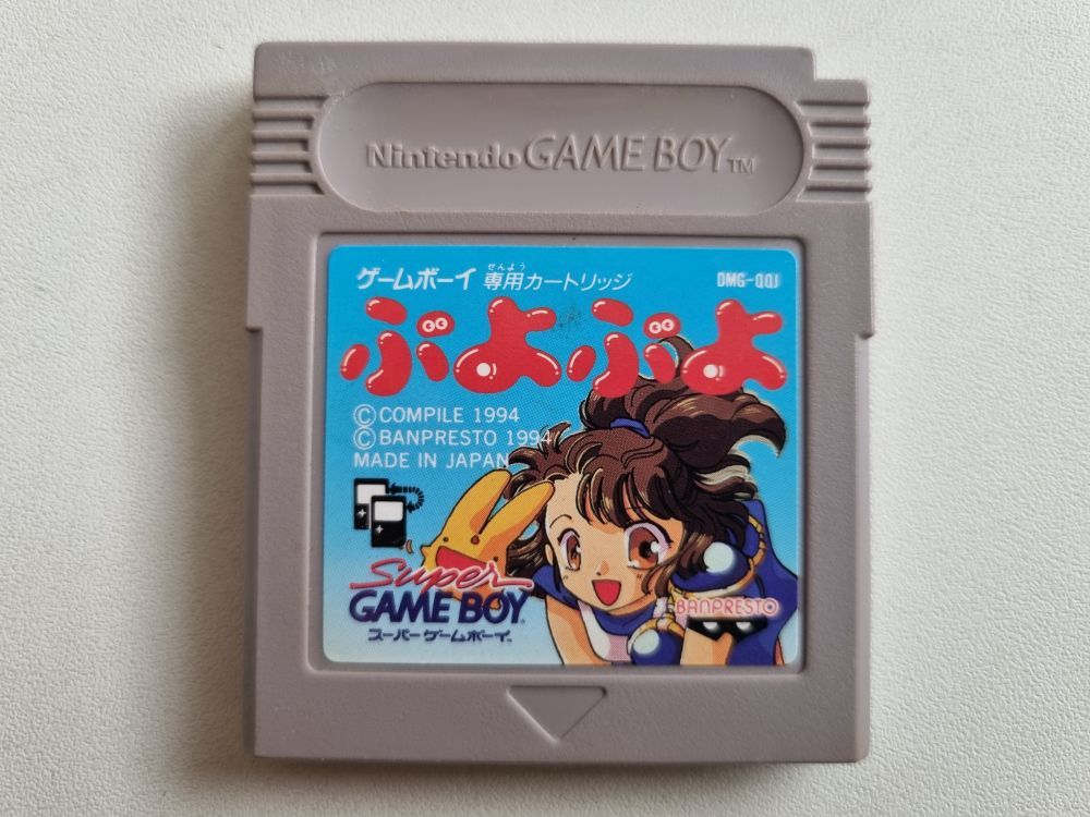 (Bild für) GB Pocket Puyo Puyo JPN - zum Schließen ins Bild klicken