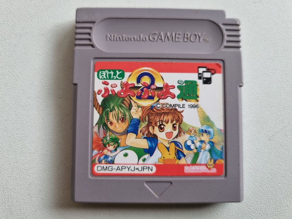 (Bild für) GB Pocket Puyo Puyo 2 JPN - zum Schließen ins Bild klicken