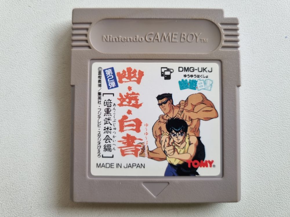 (Bild für) GB Yuu Yuu Hakusho Dai-Ni-Tam JPN - zum Schließen ins Bild klicken