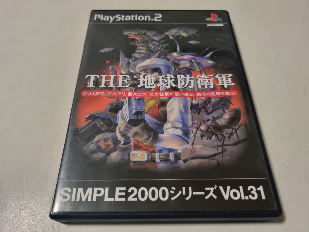 PS2 Simple 2000 Series Vol. 31 - The Chikyuu Boueigun - zum Schließen ins Bild klicken