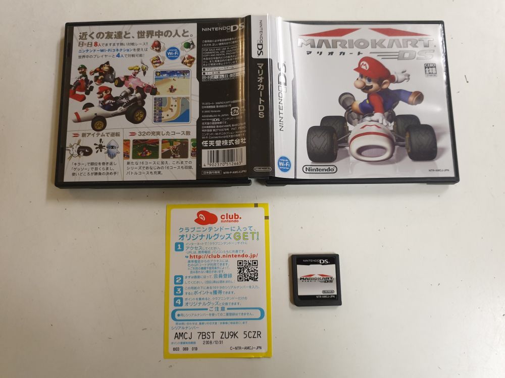 DS Mario Kart DS JPN - zum Schließen ins Bild klicken