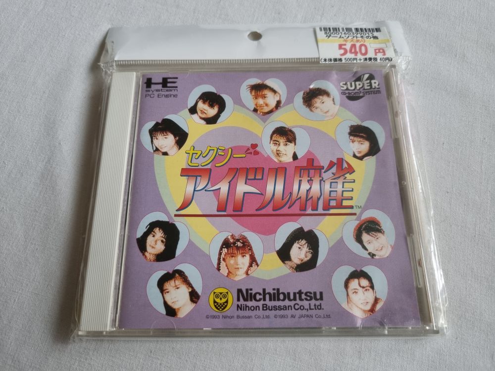 (Bild für) PE Sexy Idol Mahjong - zum Schließen ins Bild klicken