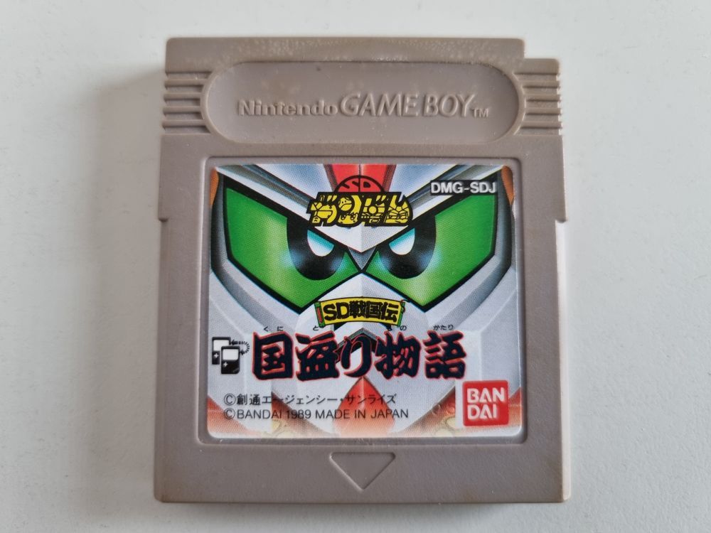 (Bild für) GB Sengokuden JPN - zum Schließen ins Bild klicken