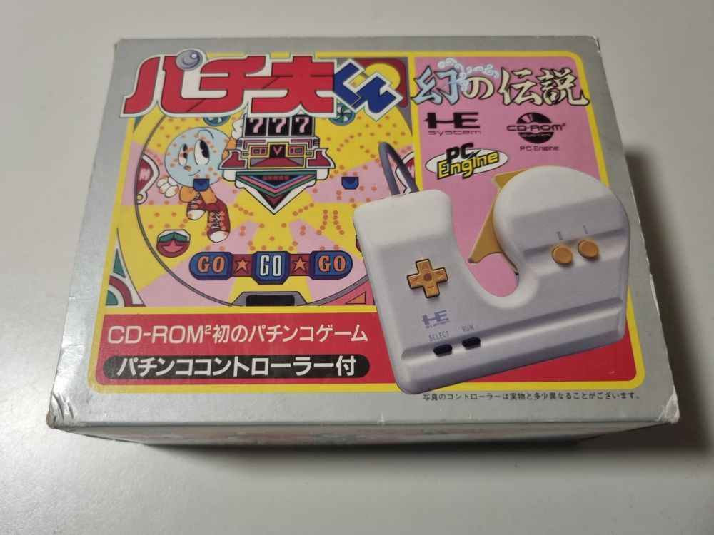 (Bild für) PE Pachio-kun Phantom Legend - zum Schließen ins Bild klicken