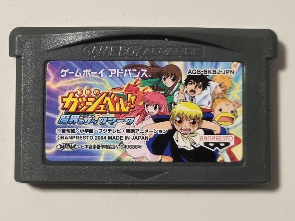 (Bild für) GBA Konjiki no Gashbell! Makai no Bookmark JPN - zum Schließen ins Bild klicken