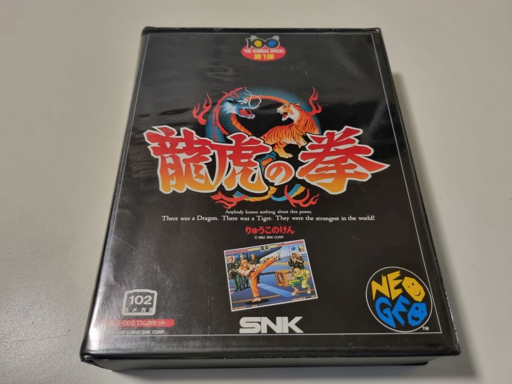 (Bild für) Neo Geo AES Art of Fighting - zum Schließen ins Bild klicken