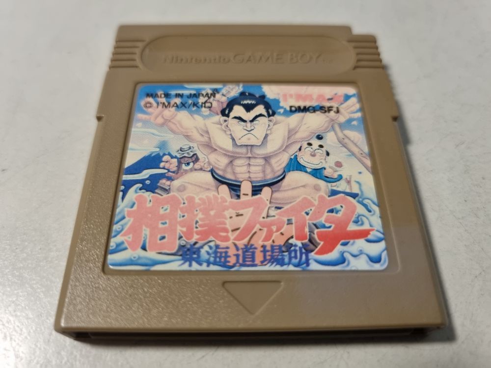 (Bild für) GB Sumo Fighter JPN - zum Schließen ins Bild klicken