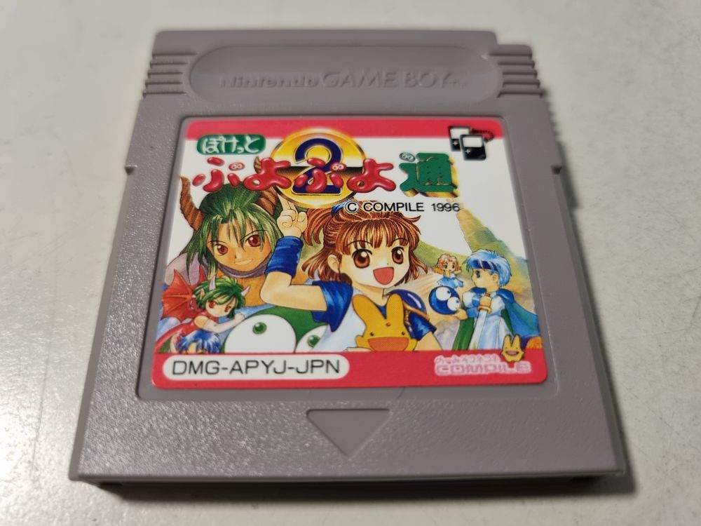 (Bild für) GB Pocket Puyo Puyo 2 JPN - zum Schließen ins Bild klicken