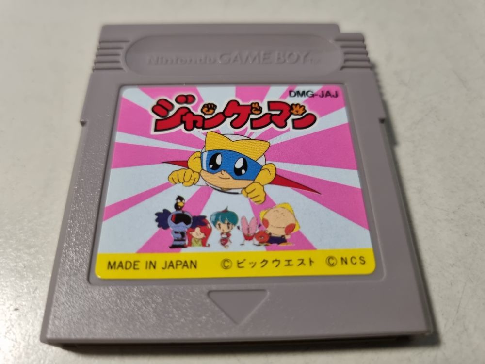 (Bild für) GB Jankenman JPN - zum Schließen ins Bild klicken