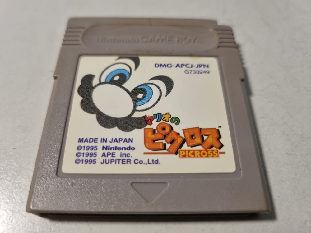 (Bild für) GB Mario no Picross JPN - zum Schließen ins Bild klicken