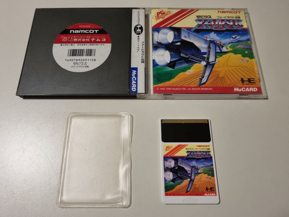 (Bild für) PE Xevious - zum Schließen ins Bild klicken