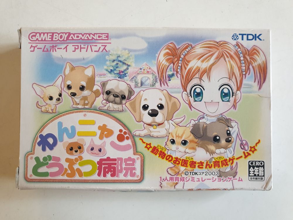 (Bild für) GBA Wan Nyan Doubutsu Byouin JPN - zum Schließen ins Bild klicken