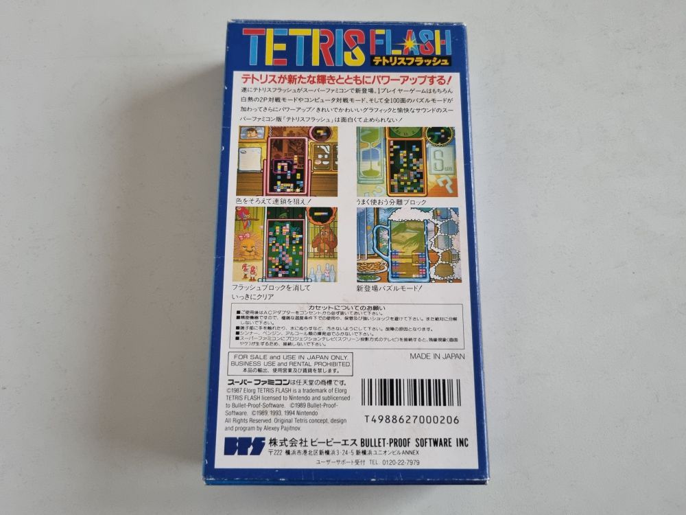 SFC Tetris Flash - zum Schließen ins Bild klicken