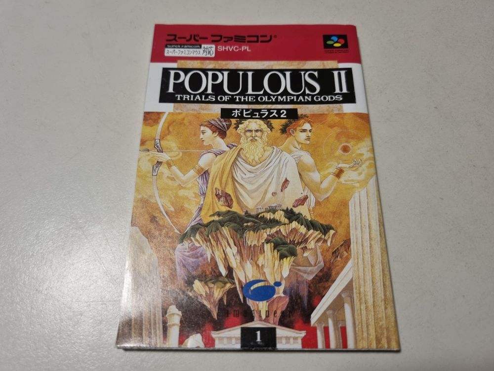 SFC Populous II - zum Schließen ins Bild klicken