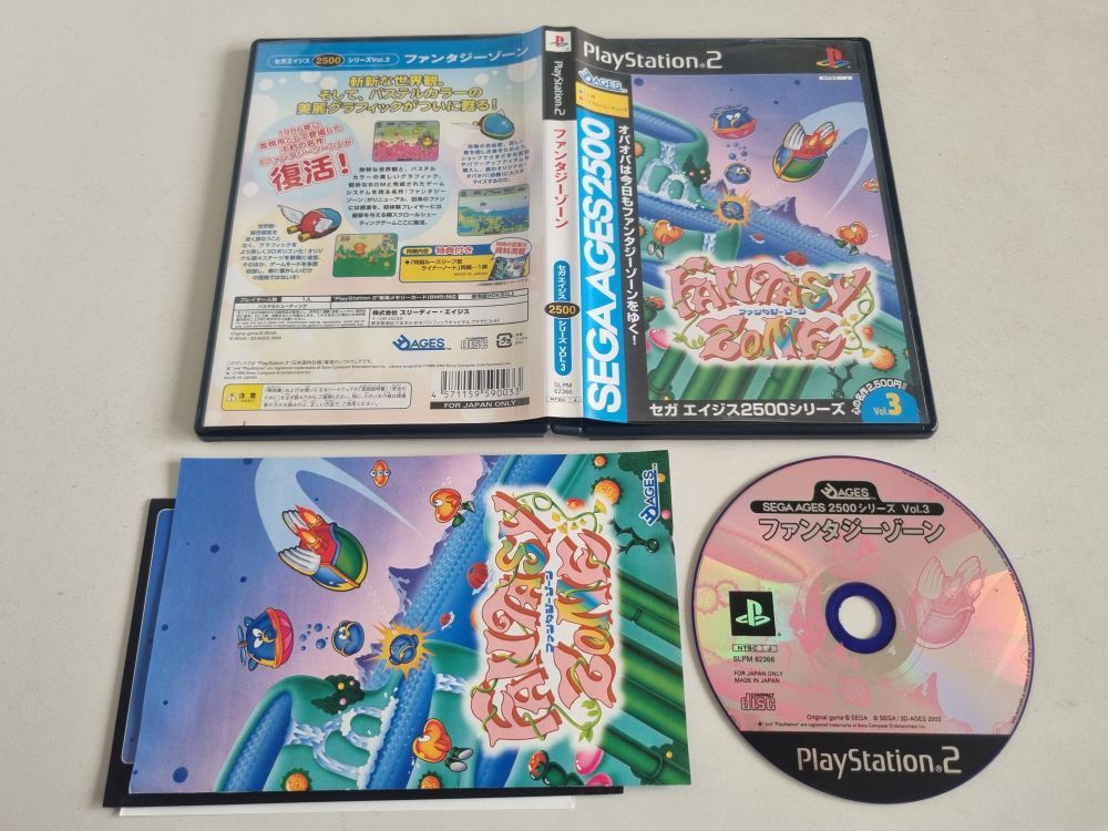 PS2 Sega Ages 2500 Vol. 3 - Fantasy Zone - zum Schließen ins Bild klicken