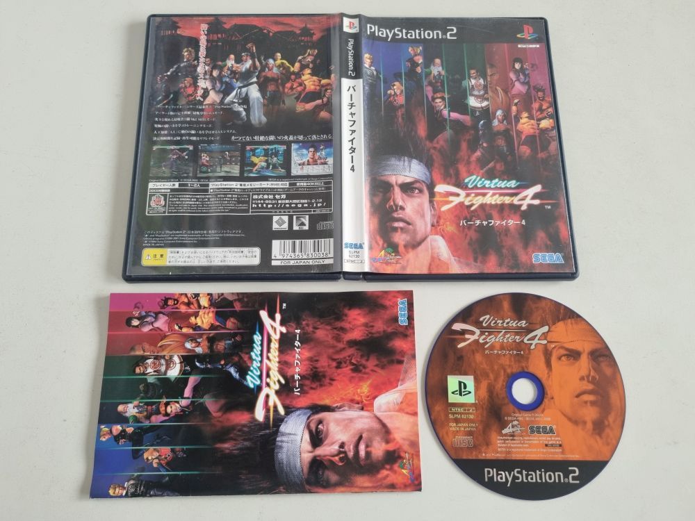(Bild für) PS2 Virtua Fighter 4 - zum Schließen ins Bild klicken